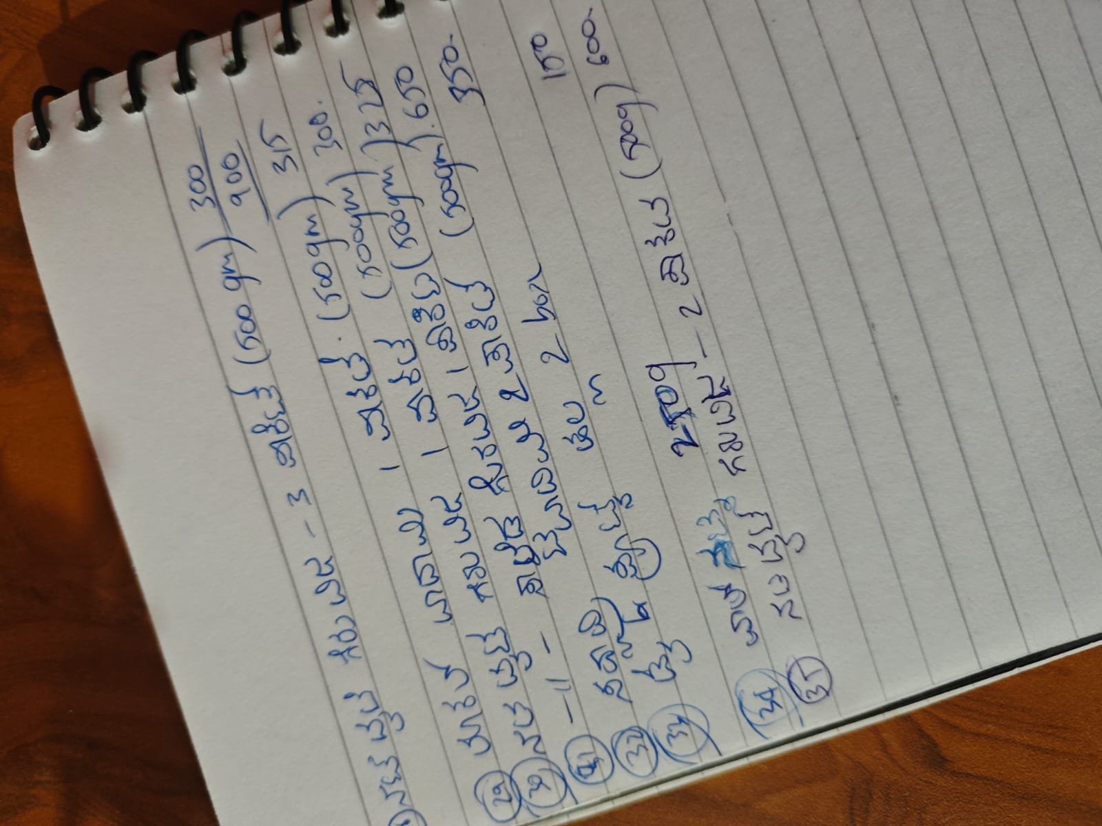 A page from the store's handwritten sales notebook, with numbered entries, pack sizes and prices